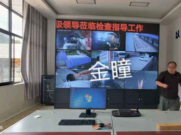 云南楚雄中引水某標(biāo)段監(jiān)控中心（第一套）客戶自行安裝55寸3.5mm9單元+LED條屏+機柜