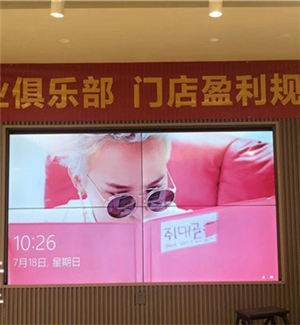 Jiangsu Nanjing Xinyi Meiye exhibition hall 55 "3.5mm2x2 hydraulic support