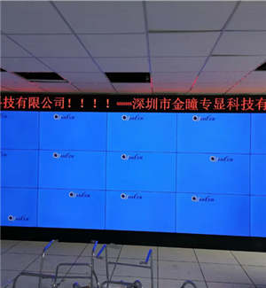 Monitoring room of a high school examination room in Zhuzhou, Hunan 55 "3.5mm3x5+led strip screen + cabinet